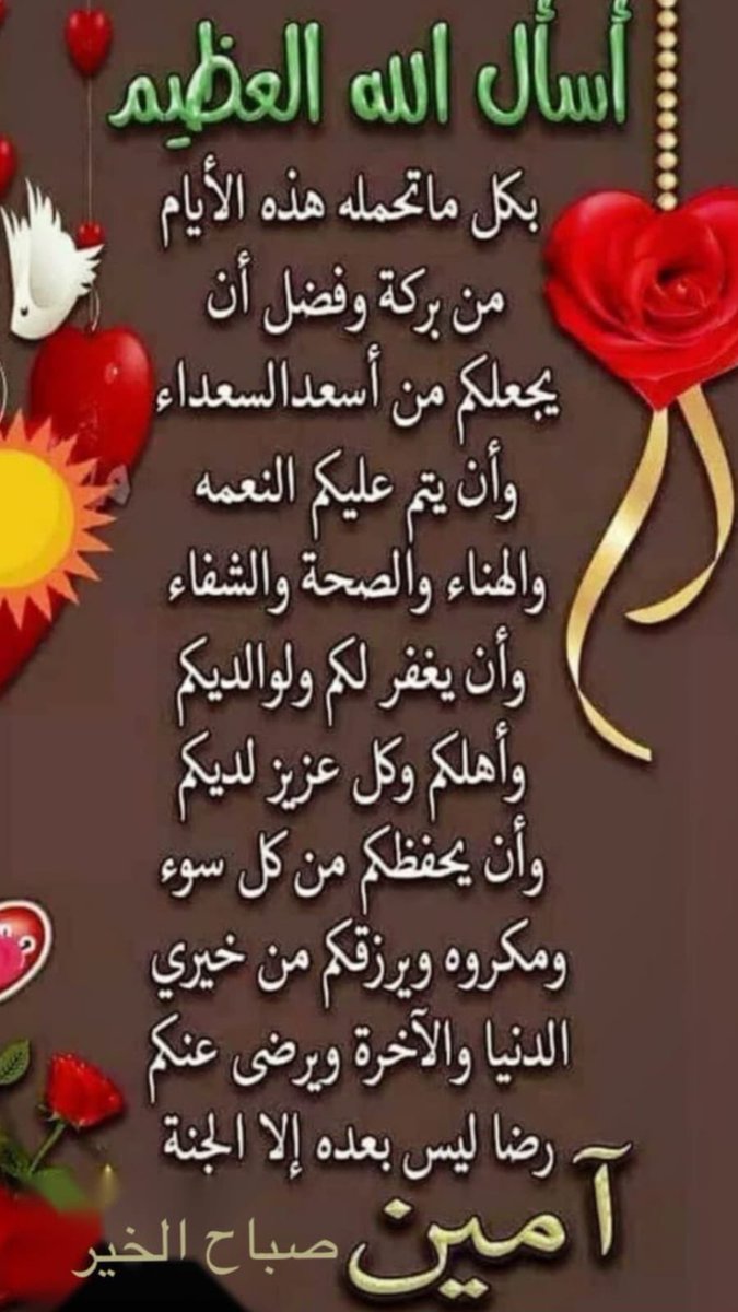 .. (@a7_omq) on Twitter photo 