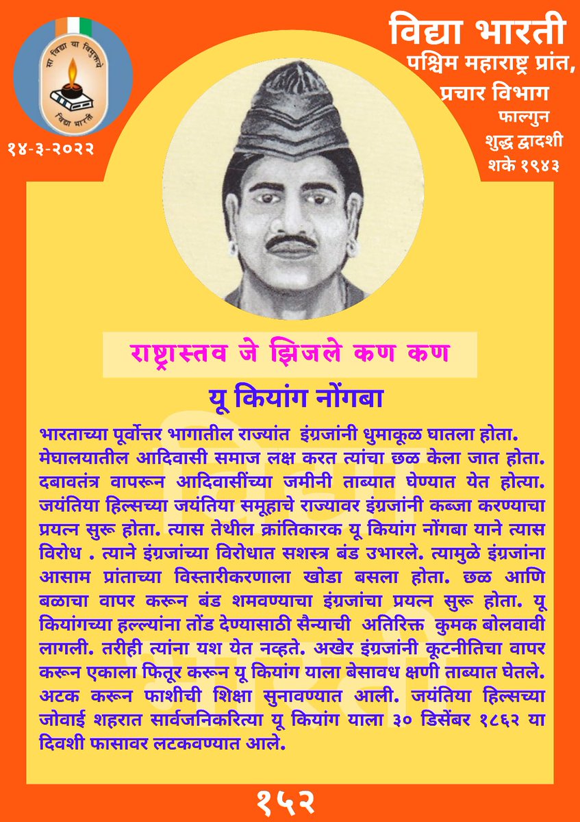 VBPMprachar's tweet photo. https://t.co/inehOFmUQZ