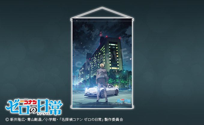トムス エンタテインメント 公式 Tmsent Jp Twitter トムス エンタテインメント 公式 Tmsent Jp Twitter
