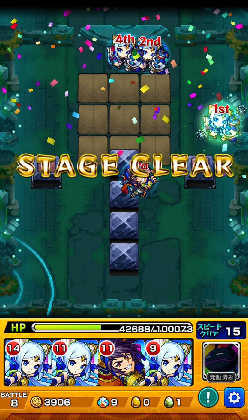 神獣の聖域 Twitter Search Twitter