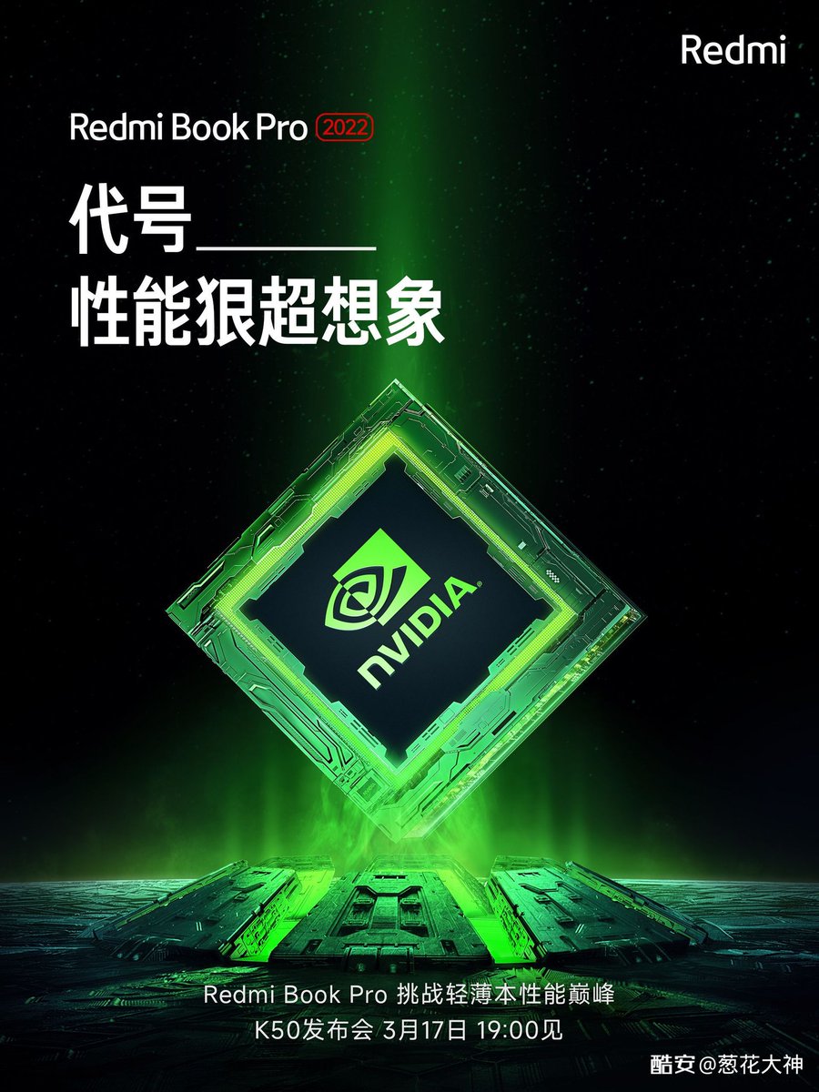 stufflistings's tweet photo. Redmi Book Pro 2022.
#xiaomi #Redmi #RedmiBookPro2022 https://t.co/hjFyocFmao