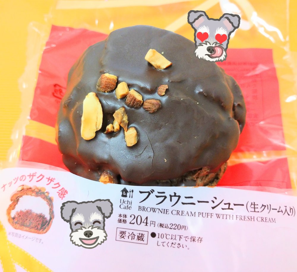 jirotsuchinoko's tweet photo. #ローソン #スイーツ #ブラウニーシュー ( 生クリーム入り )  💗
#ナッツ の #ザクザク感 😋

🦎ツチノコぶろぐ。👉🏻 https://t.co/y2L6pLOlX7

 #ミニチュアシュナウザー #ミニシュナ #絵文字 #コンビニ #コンビニスイーツ #ローソンスイーツ #LAWSON #シュークリーム #ブラウニー #シュー https://t.co/i9AcijOaf3