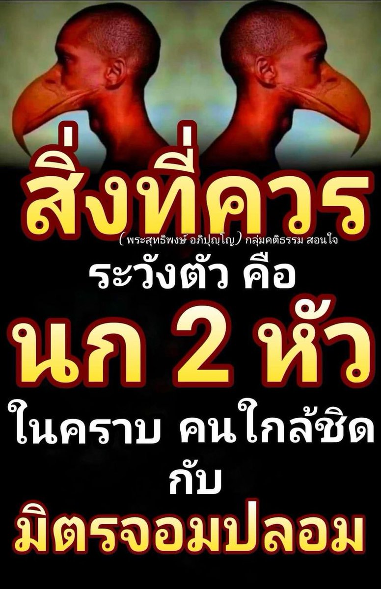 Life6395's tweet photo. #มีเพื่อนน้อยๆแต่ร้อยความจริงใจ
#ดีกว่ามีเพื่อนเป็นร้อยแต่เจอเพื่อนจอมปลอม https://t.co/4Zv0CX4ILw