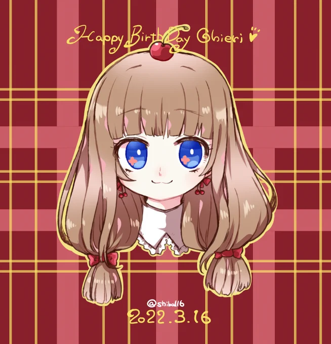 ちえりお嬢さまお誕生日おめでとうございます!!
気づいたらみんなをまとめているのがちえりちゃんだったりして、そのリーダーシップたるや素晴らしきお力…!✨✨✨
今日はめいっぱい楽しんでください…!🎉🎂🍒🎉
#ちぇり絵 #ちえりちゃんお誕生日会 