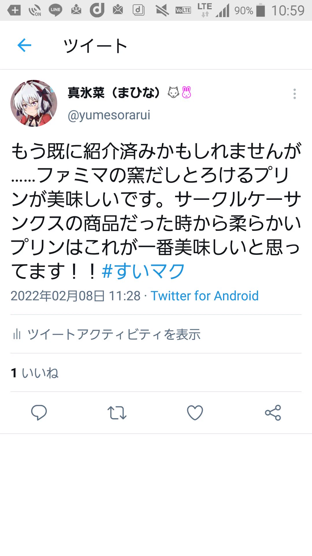 @WED_McQueen 他のトレーナーさん方からもたくさんおススメがあったかもしれないですが……私もおススメしたスイーツをご紹介頂き誠にありがとうございます！
本当にサークルKサンクス時代から大好きで大好きで堪らないプリンです！！ 