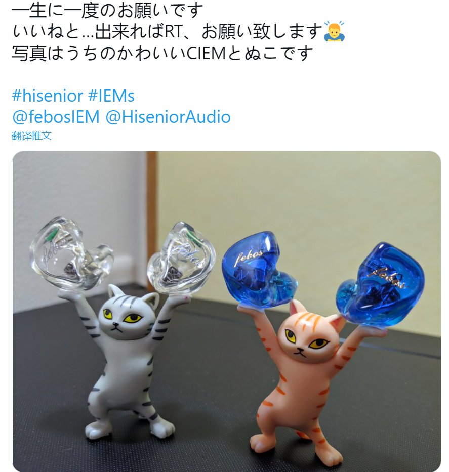 febosIEM's tweet photo. [🎉We have Winners🎉]
-1. #S3IEM winner @Yamada_wcat  
🔗https://t.co/tlac0FKHzo  (the Most RTs)
-2. #30USDreward winner @wemaruya 
🔗https://t.co/DNCS98O5L0 (the Most Likes)
-3. #30USDreward winner @95bookfield 
randomly pick up from participants 
🔗https://t.co/K9XYiTs1yY https://t.co/efpA4NTwnb