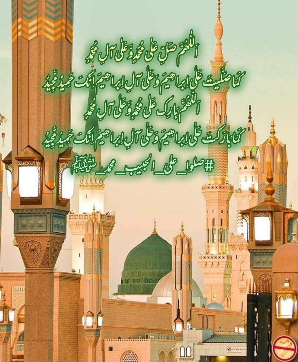 1Naazli's tweet photo. درود اُن (ﷺ) پہ سلام اُن (ﷺ) پہ
🍁🍃 https://t.co/e2V4dWod6g