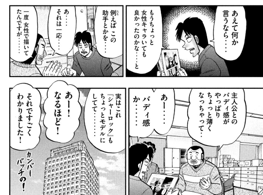 突然の推しドラマ・・・・!
カンバーバッチ・・・・! 