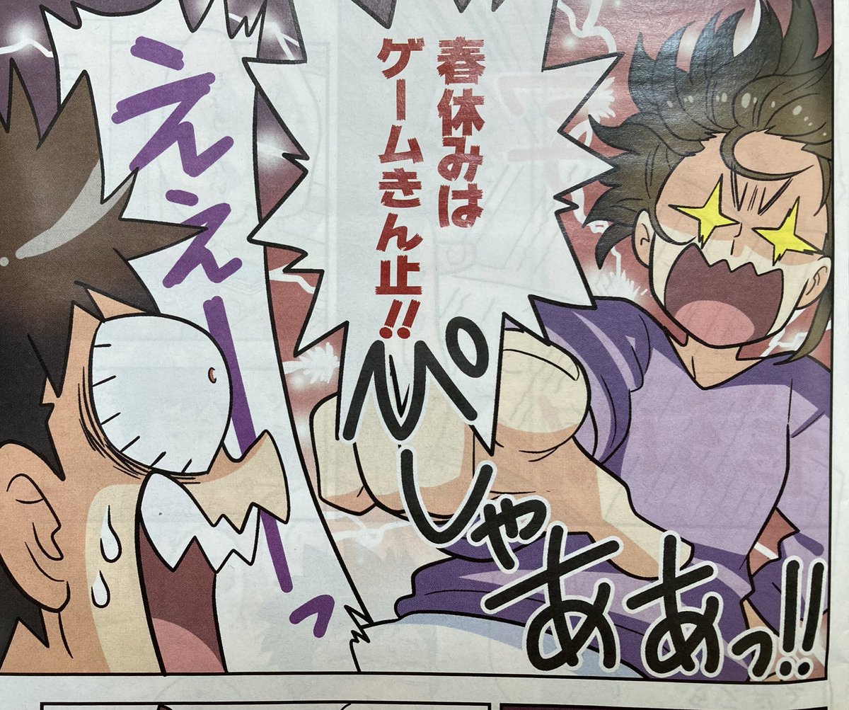 学習教材の宣伝漫画で平均点が80点だった小学生がお母さんに怒られていた 厳しすぎ それとも100点とれて当たり前 Togetter