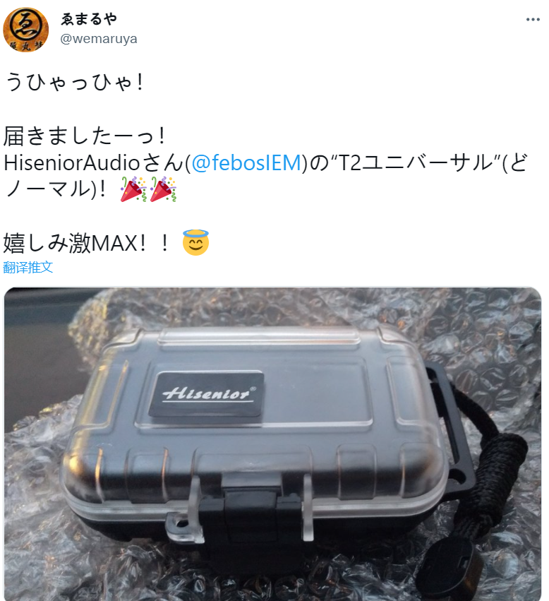 febosIEM's tweet photo. [🎉We have Winners🎉]
-1. #S3IEM winner @Yamada_wcat  
🔗https://t.co/tlac0FKHzo  (the Most RTs)
-2. #30USDreward winner @wemaruya 
🔗https://t.co/DNCS98O5L0 (the Most Likes)
-3. #30USDreward winner @95bookfield 
randomly pick up from participants 
🔗https://t.co/K9XYiTs1yY https://t.co/efpA4NTwnb