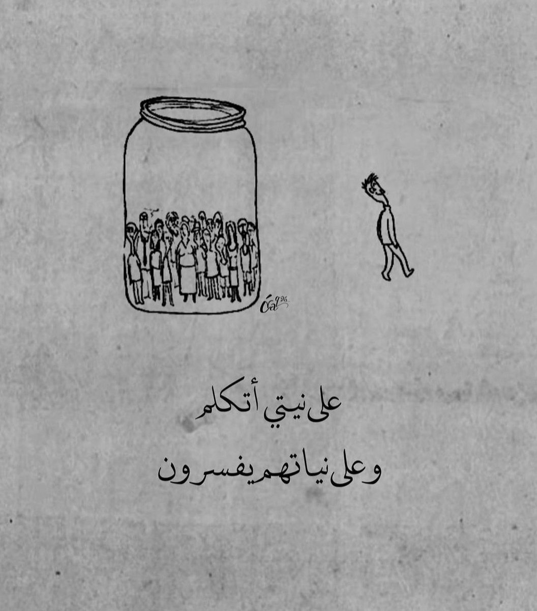 حكمة ٦