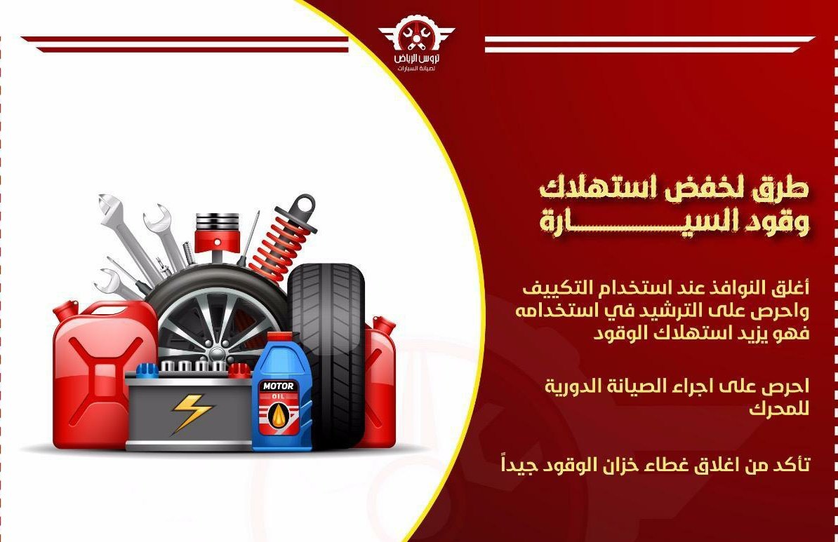 يمكنك التواصل معنا.

فريقنا يسعده تقديم أفضل خدمة لك.

ورشة تروس الرياض لصيانة المحركات الالمانية
050 588 8657
maps.app.goo.gl/vZxkZiifCDt5Nn…
#خادم_الحرمين_الشريفين 
#الصلاة_على_النبي 
#مرسيدس 
#جاكور 
#دوري_ابطال_اسيا pic.x.com/utad9xwgA7