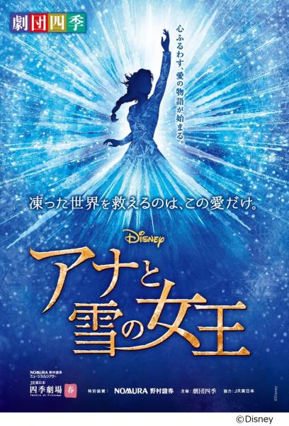 ベネフィット ステーション 公式 Benefit Station Twitter