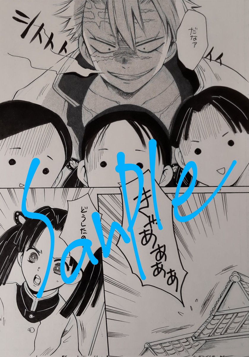 さねみん変な人になってごめんね(ヽ'ω`)うずてんは美味しいところをかっさらうのか!
イベントにて本を手に取って頂いた方に先着ですがノベルティ付けますので( `・ω・')ノ ヨロシクー 