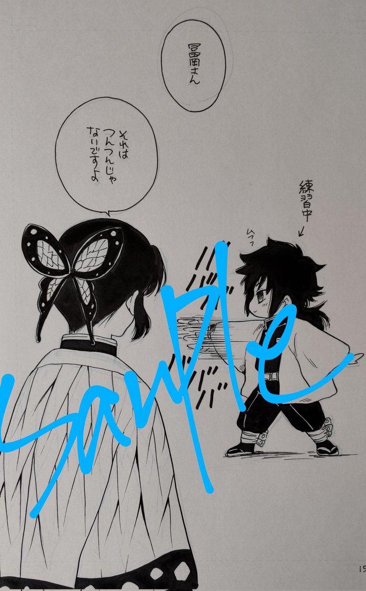 さねみん変な人になってごめんね(ヽ'ω`)うずてんは美味しいところをかっさらうのか!
イベントにて本を手に取って頂いた方に先着ですがノベルティ付けますので( `・ω・')ノ ヨロシクー 