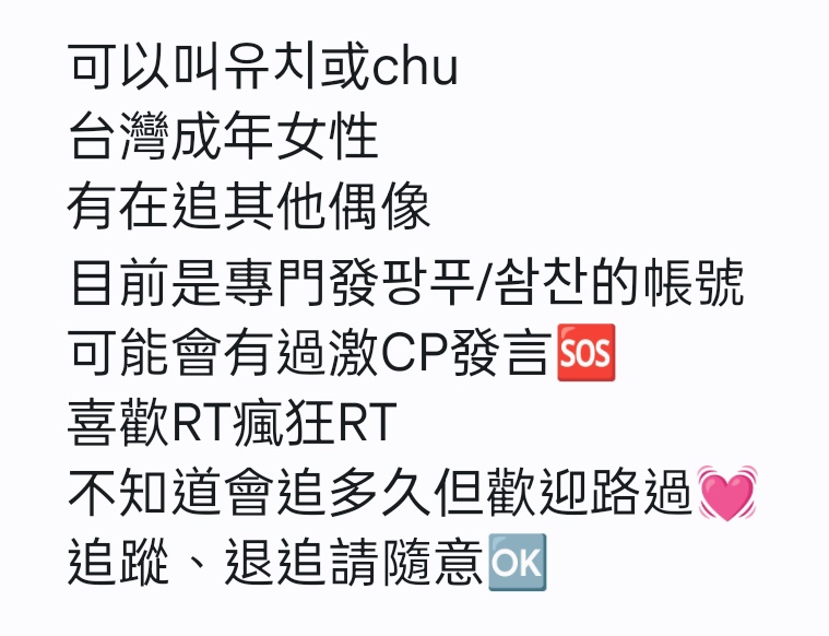 divein_chu's tweet photo. 🖖✨💘 https://t.co/c4L0tyXvbU