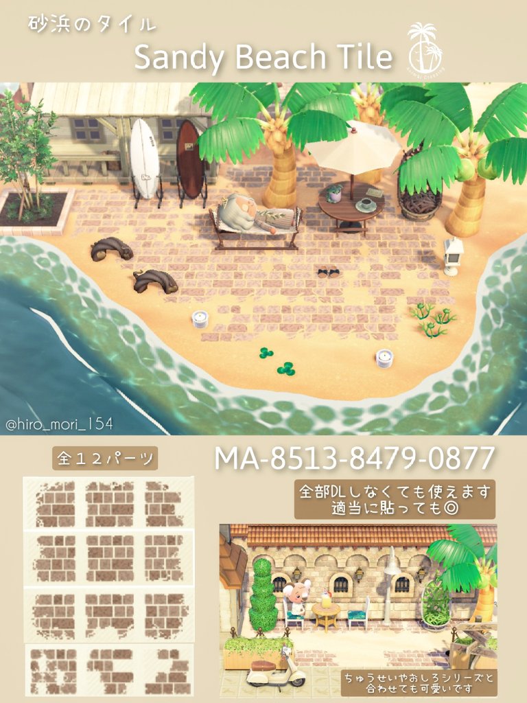 ◎マイデザイン配布

砂浜に合うタイルを投稿しました🏝
枠数多くしてしまいました
が、全てDLしなくても使えます。

雑な作りですがどなたかに使っていただけたら幸いです🙏🏽

#マイデザイン #マイデザイン配布 
#マイデザ #あつ森 #AnimalCrossingNewHorizons #AnimalCrossing #ACNH #ACNHdesigns