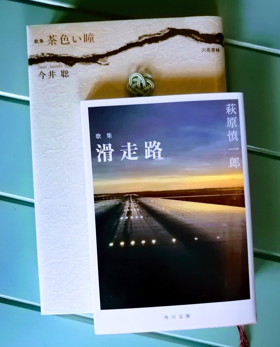 萩原健也 Kenyahagihara Twitter