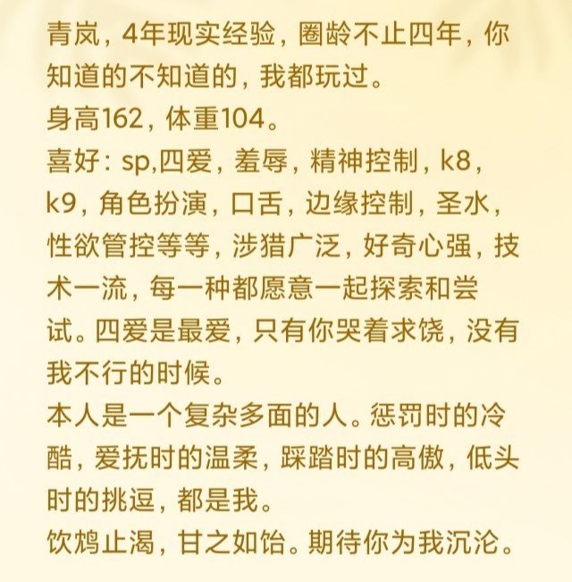qinglan99s's tweet photo. 60%dom40%S，喜欢翘臀，喜欢pegging，喜欢男孩子在我身下被艹得发抖的样子，你的喘息呻吟能瞬间勾起我心中的欲火，你的泪水是火焰的助燃剂，乖乖将自己献给我享用吧 https://t.co/3LCFZUVYBL