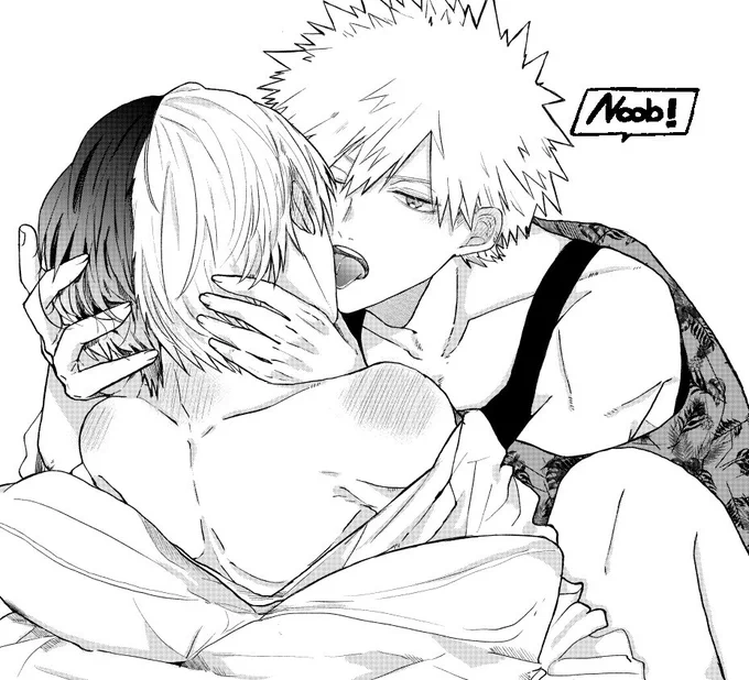 食べたい(爆轟) 