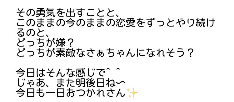 ちぇる🍏7/5ゼンジン tweet media