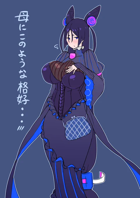 ぼくはママにいっぱいコスプレしてもらってる😎 