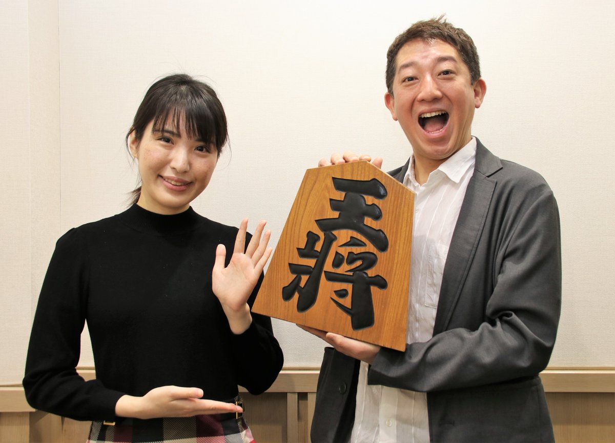 「将棋フォーカス」４月からの新司会はサバンナ高橋茂雄さんと山口恵梨子女流二段に決定！取材時から早くも息ピッタリなお二人でした！楽しみです！　
hochi.news/articles/20220…