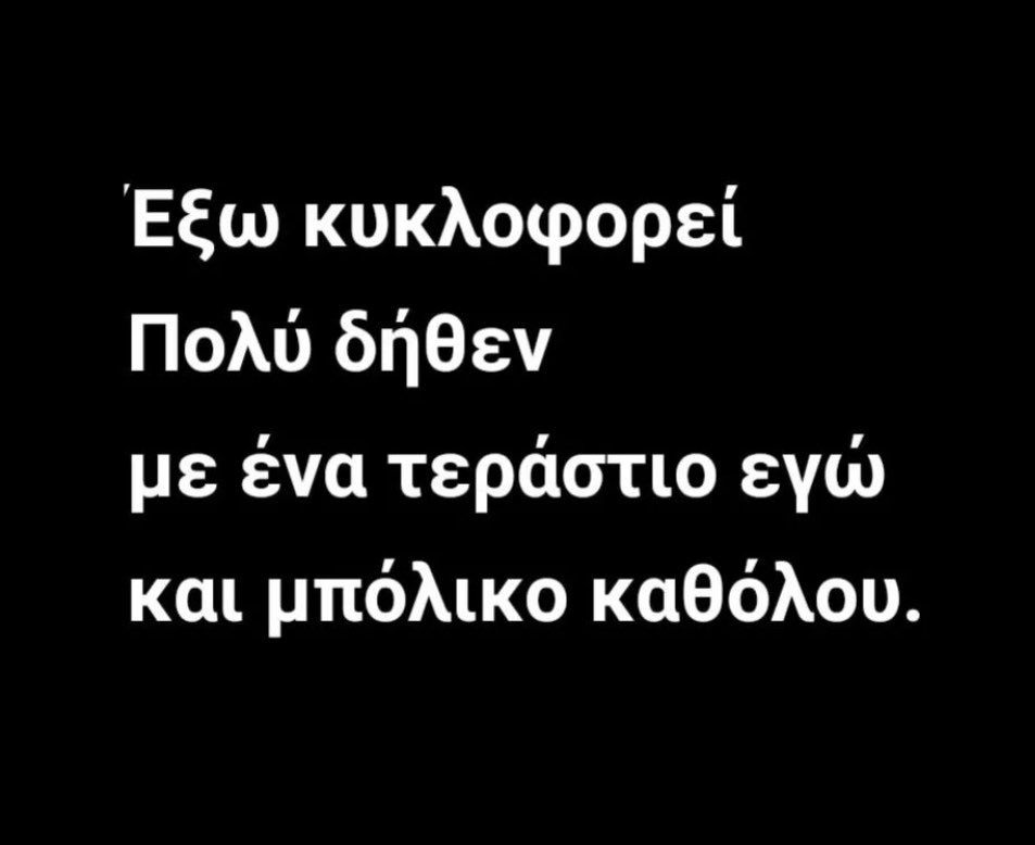 MoschosE's tweet photo. https://t.co/G2LZidrwJs