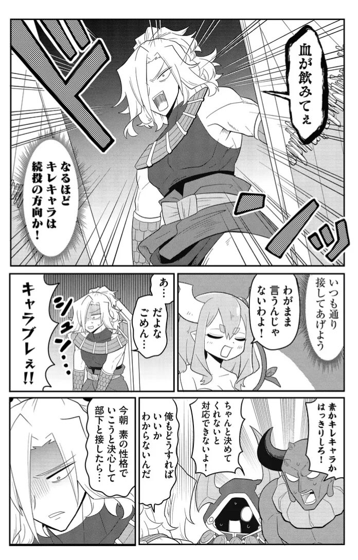 四天王は実家暮らし32話本日配信日です!
https://t.co/uhW2j36hkf 