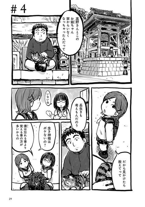 そろそろ桜の季節なので
(1/2) 