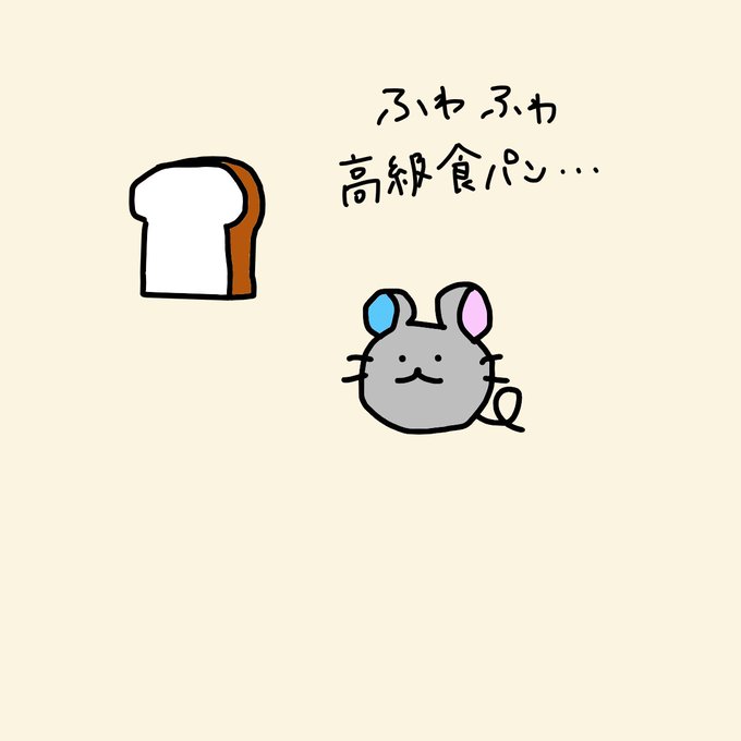 ゆるかわのtwitterイラスト検索結果