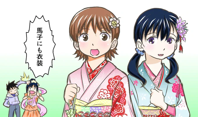 おはようさんです😄
今日は有給を取ったろうと目論んでたけどそれどこじゃなくなった😇
週末からの3連休だけが生きる希望🤪
放置してた漫画をリブートするぞ!🙌✨ 