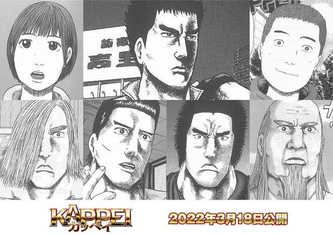 Kappeiのtwitterイラスト検索結果