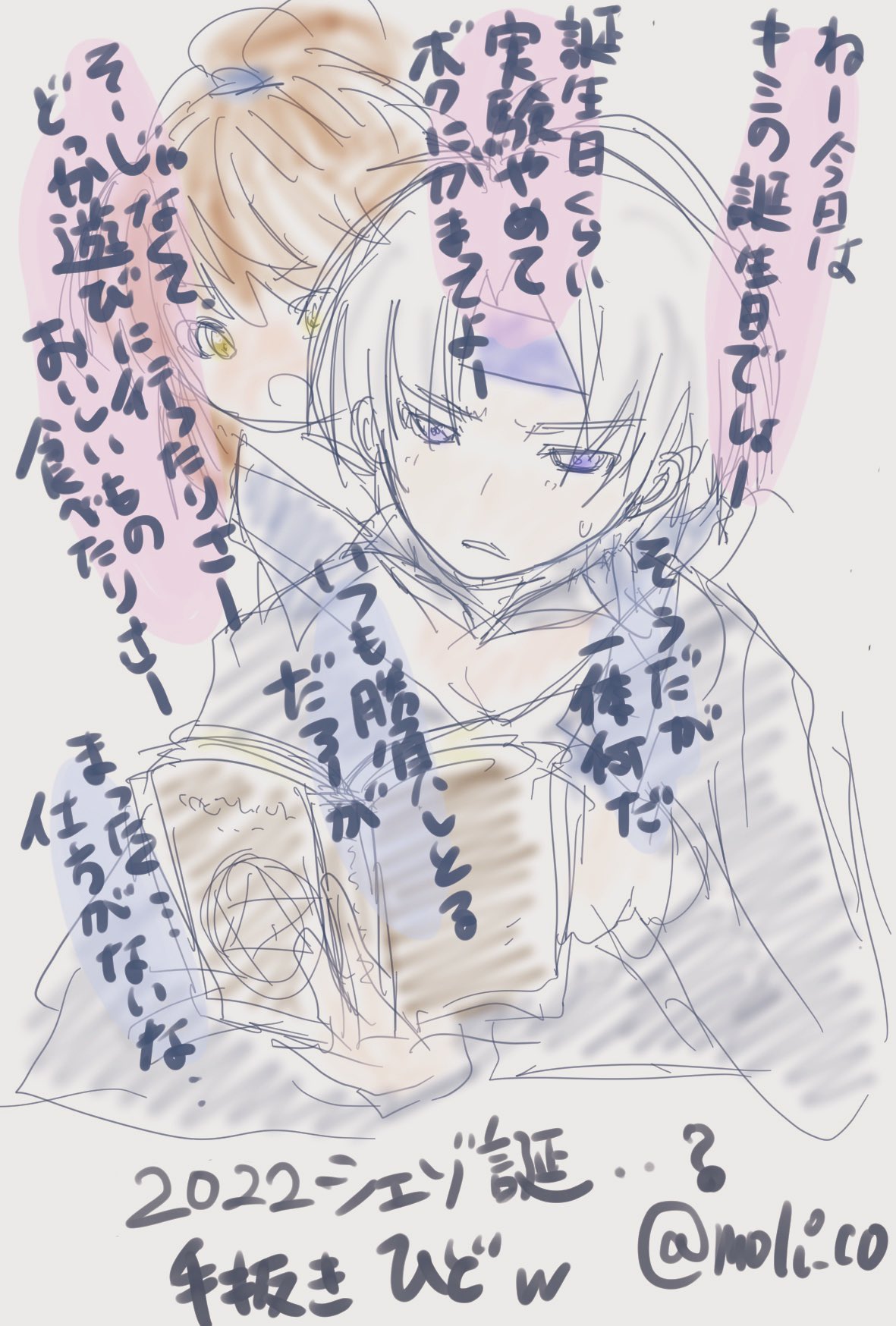 モリコ Moli Co Twitter