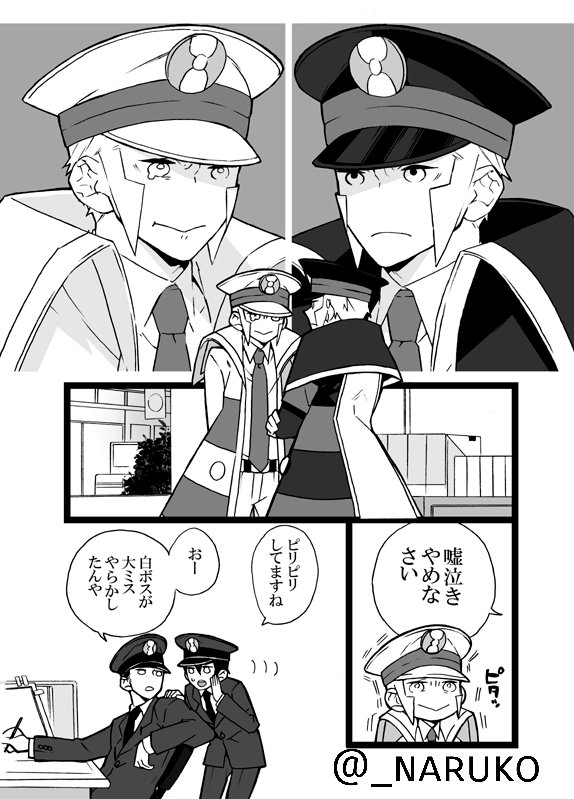 オムライスのおはなし | 生き ぬる🐥  https://t.co/IFCuwAIwhg 