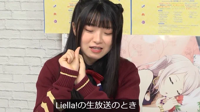 リーちゃんブチギレ😂😂😂
#lovelive 