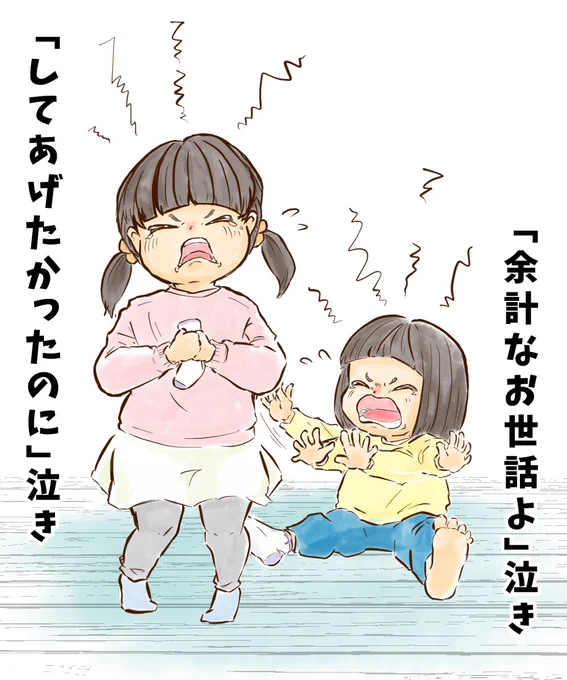 母『今は勘弁してよ』泣き 