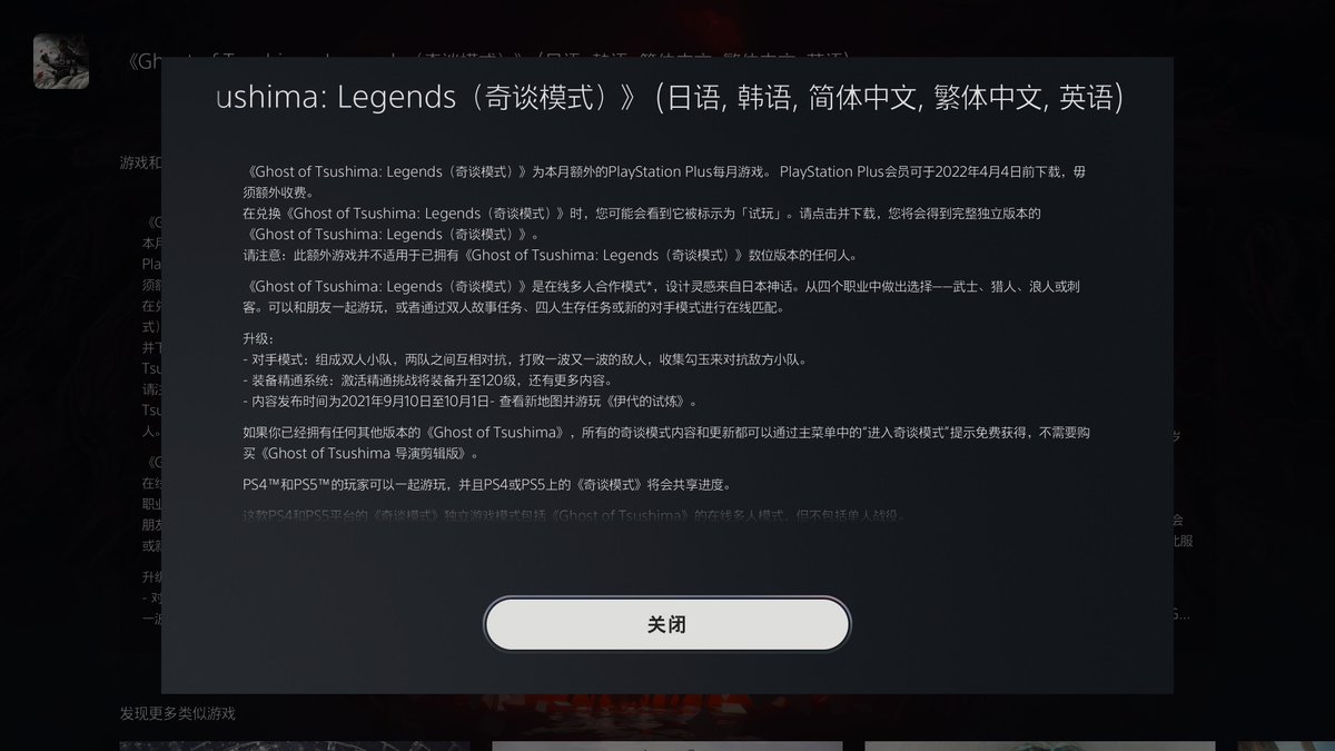 soudazhou's tweet photo. #PS5Share https://t.co/TdhqSWCyO3