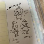 Photo by ７ ななすけ (@7cream)