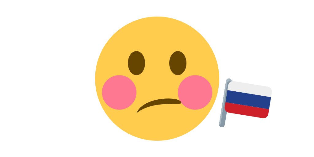 Emoji Mashup Bot 🫡 on X: 😕 confused + 😳 flushed + 🇷🇺 flag-russia =   / X