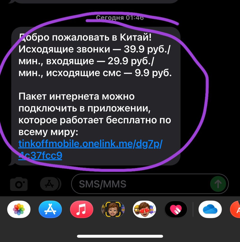 И куда это я прилетел…