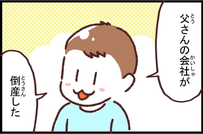 #ブタ母 #子育てマンガ #マンガが読めるハッシュタグ 「だじゃれ」
あたまがやわらかい
著作「世界を旅する母ちゃん、こまごめで子育て」はこちら
https://t.co/cOpXieaxDT