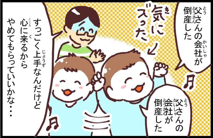 #ブタ母 #子育てマンガ #マンガが読めるハッシュタグ 「だじゃれ」
あたまがやわらかい
著作「世界を旅する母ちゃん、こまごめで子育て」はこちら
https://t.co/cOpXieaxDT