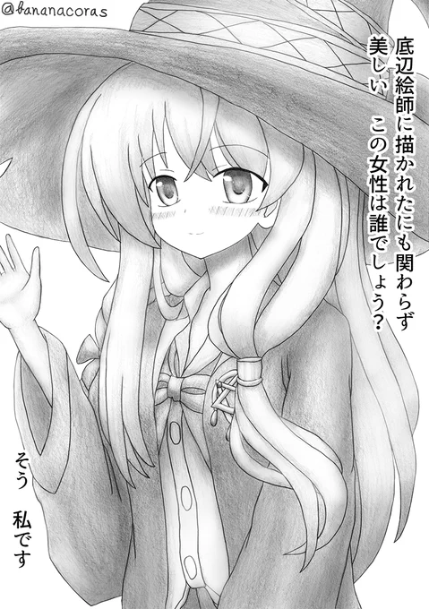 #ホワイトデーは銀髪白髪を愛でる日 
大分乗り遅れてるけど。
大体、お前の絵はカラーですらないやん・・・ 