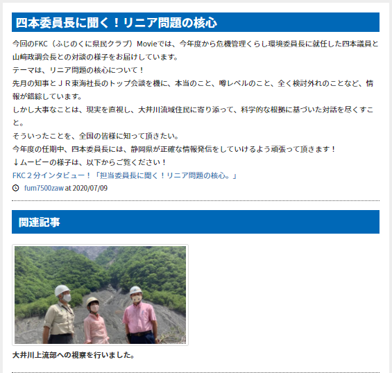 海の道Ⅱ on Twitter 