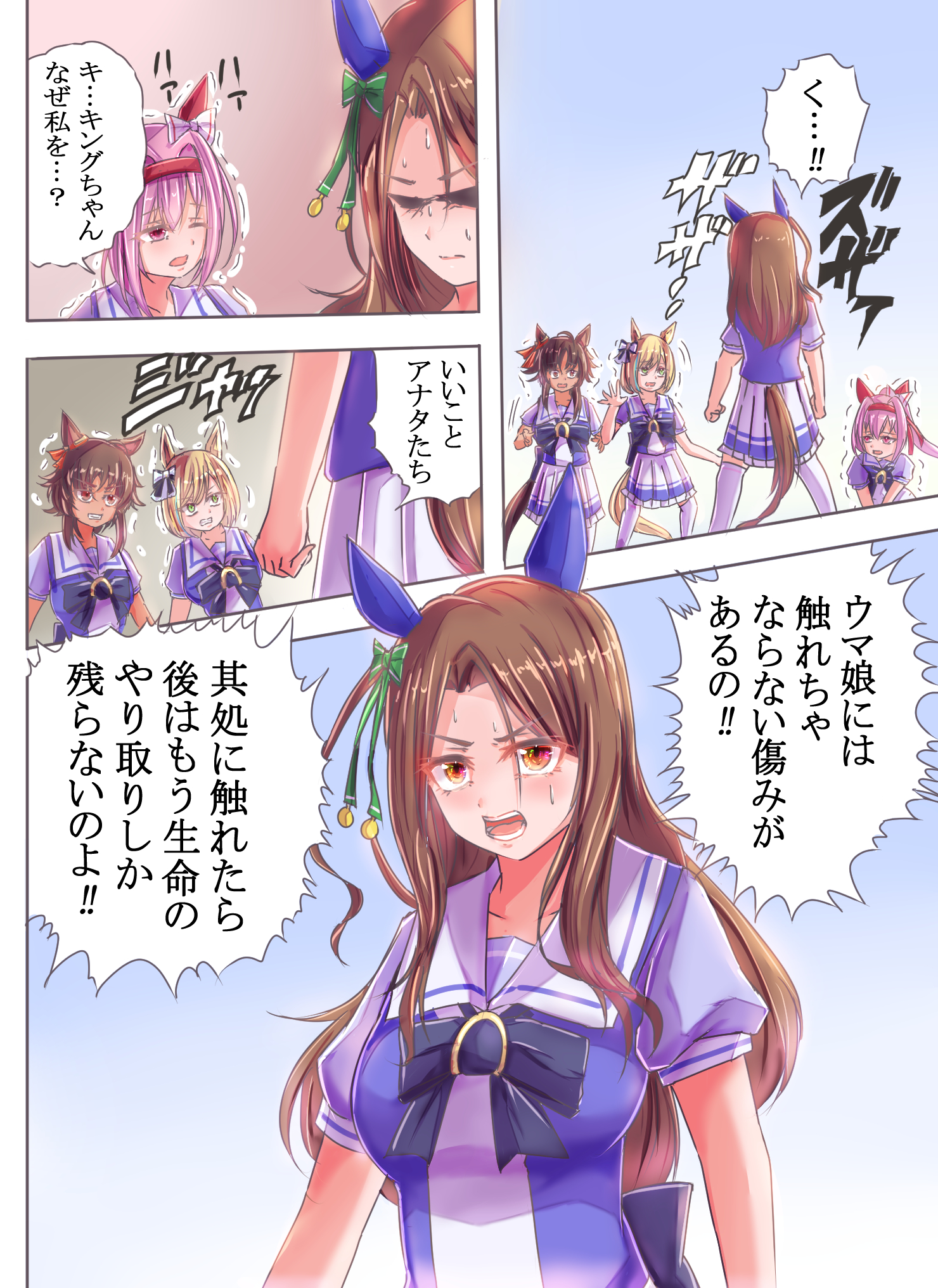 ハルウララとキングヘイローばかりや！ | メタこ@C106(土)西お
