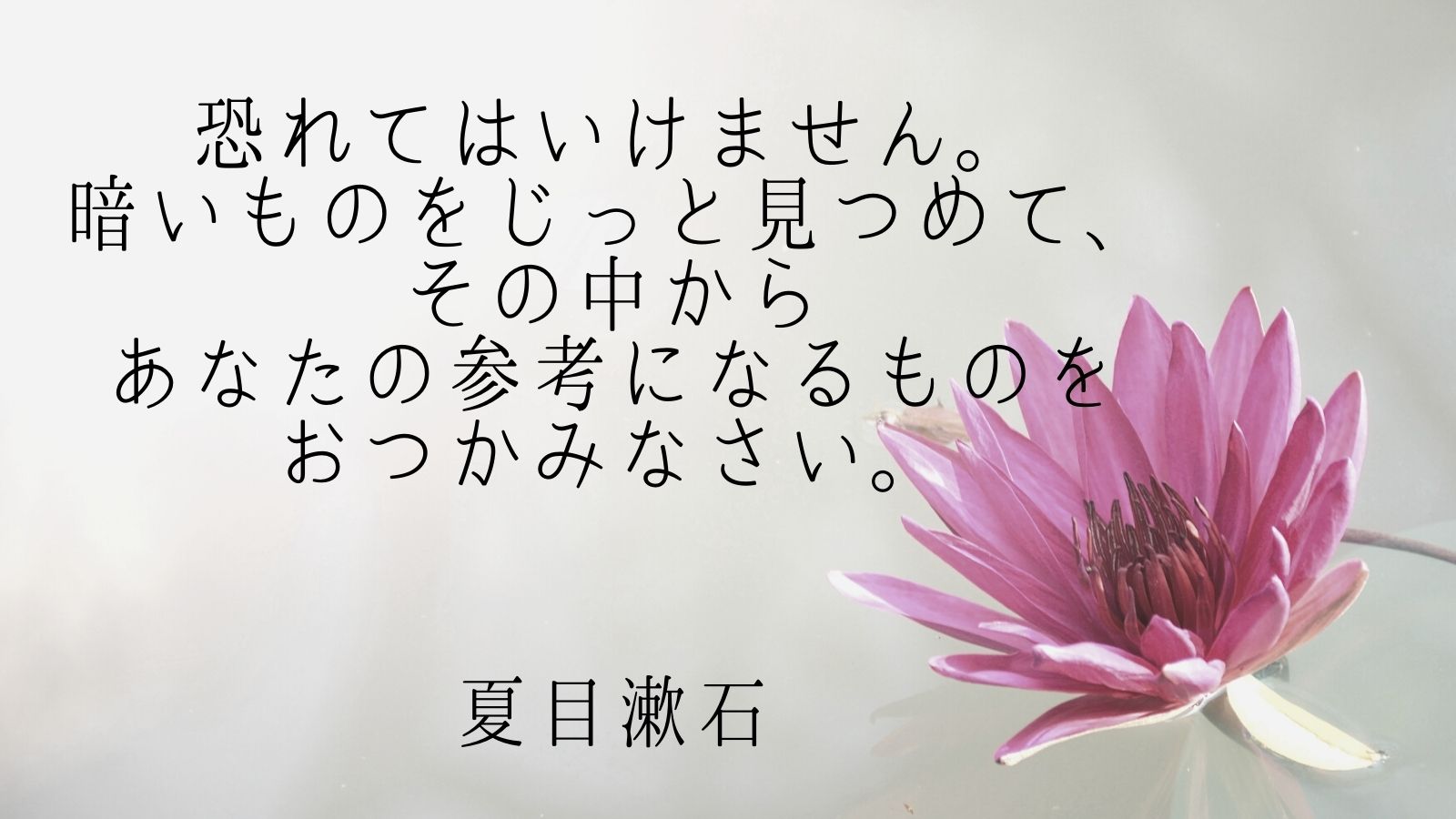 夏目漱石 Twitter Search Twitter