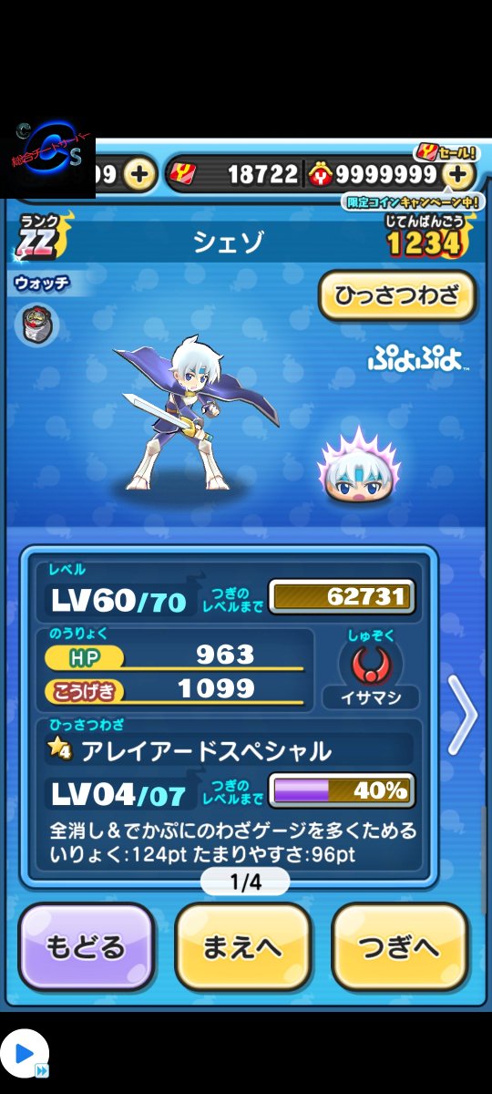 TokimekiDoragon's tweet photo. ぷにぷにお助けします！
2830iz3s
☝キャラクターコード
宜しくお願いします！ https://t.co/cEAFsOf69D