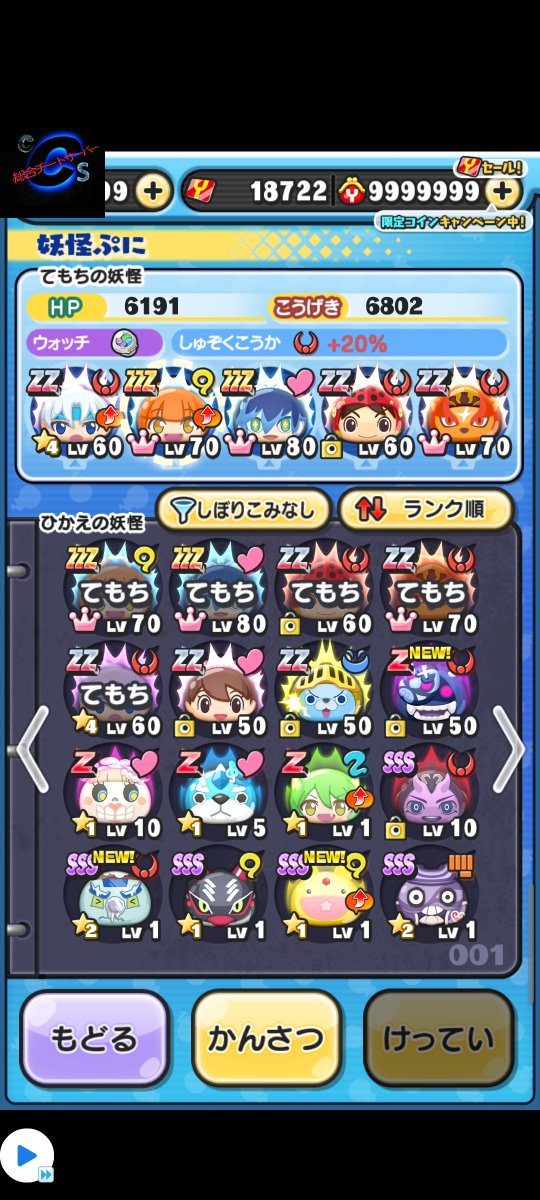 TokimekiDoragon's tweet photo. ぷにぷにお助けします！
2830iz3s
☝キャラクターコード
宜しくお願いします！ https://t.co/cEAFsOf69D