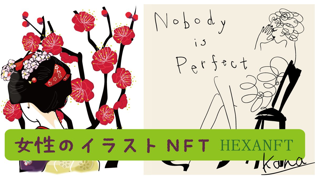 Kana 印刷素材 Net イラスト Kanasozai Timeline The Visualized Twitter Analytics